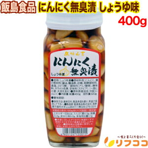 y񐔐̃r[10OFFN[|zzzѓHi ɂɂL (傤) 400g r LjjN R