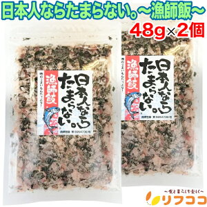 y񐔐̃r[10OFFN[|zzz{lȂ炽܂Ȃ t 48g×2Zbg t̂ z C т̂ aH  mH ӂ肩 ߂  t ӂ肩