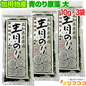 y񐔐̃r[10OFFN[|zzzpY ̂茴  10g×3܃Zbg mY C l\̓VR̂i[֔EǐՔԍLj