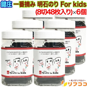 yyVX[p[SALEԌ ΏۏiZ[Iz ԓE ΂̂ For kids 1(848)×6Zbg ybg{g Y AM[28iڕsgp z Jbg 