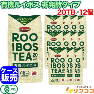 �y�񐔐��������̃��r���[������10��OFF�N�[�|���z�z����z�K�X�R Gass �L�@���C�{�X�e�B�[ �i�񔭍y�^�C�v�j 2g×20TB����×12�Z�b�g �P�[�X�̔� �L�@JAS�F�� �I�[�K�j�b�N �O���[�����C�{�X