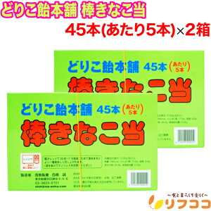 y񐔐̃r[10OFFN[|zzz _Ȃ 1(45{)×2Zbg ǂ肱{ ʉَq Ȃ_ َq 5{