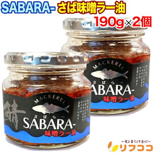 y񐔐̃r[10OFFN[|zzzSABARA- ΖX[ 190g×2Zbg To[ т̂ rl ΃t[N Hׂ郉[