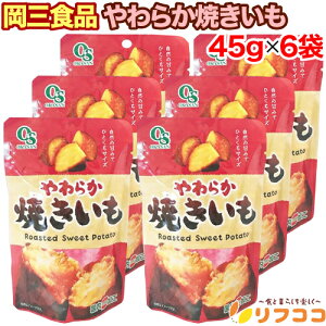 y񐔐̃r[10OFFN[|zzzOHi 炩Ă 45g×6܃Zbg ggH َq ܂ Ăَq Ĉi[֔EǐՔԍL
