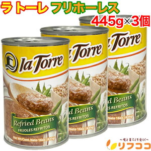 yyVX[p[SALEԌ Z[Wy[WݒuIzg[ tz[X ʋl 445g×3Zbg LVR r[Yy[XgtChr[Y t[gX laTorre