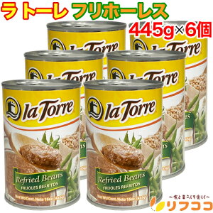 yyVX[p[SALEԌ Z[Wy[WݒuIz g[ tz[X ʋl 445g×6Zbg LVR r[Yy[XgtChr[Y t[gX laTorre