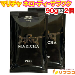 yyVX[p[SALEԌ Z[Wy[WݒuIz}` lEfBETN 90g×2Zbg RVE Ӟ ubNybp[ C^AY Nero Di Sarawak MARICHAi[֔E