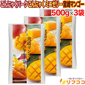 y񐔐̃r[10OFFN[|zzzɂႭp[N ɂႭ ~j[[ {}S[ 1500g×3܃Zbg  ЂƂ[[ َq RIfC[t[