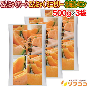 y񐔐̃r[10OFFN[|zzzɂႭp[N ɂႭ ~j[[ kC 1500g×3܃Zbg  ЂƂ[[ َq RIfC[t[