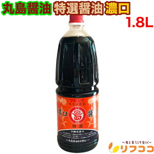 y񐔐̃r[10OFFN[|zzzۓݖ Iݖ Z 1.8L(1800mL)   傤 傤 Zݖ { ۑ哤ݖ ybg{g^Cv 