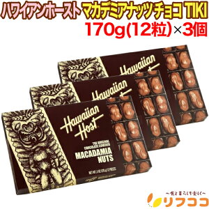 y񐔐̃r[10OFFN[|zzznCAz[Xg }Jf~Aibc `R[g TIKI 170g(12j×3Zbg nCY}J_~Aibc ibc`R o