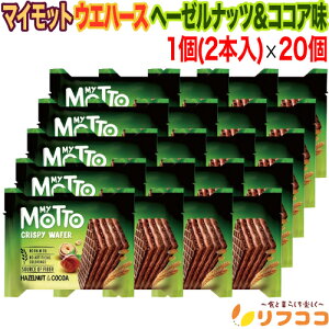 �y�񐔐��������̃��r���[������10��OFF�N�[�|���z�z����z�}�C���b�g �E�G�n�[�X �w�[�[���i�b�c���R�R�A�� 1��(30g�^2�{��)×20�Z�b�g �u���K���A�Y �L���p�e�B�V�G�ďC ������ ����� ��