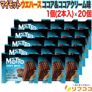 �y�񐔐��������̃��r���[������10��OFF�N�[�|���z�z����z�}�C���b�g �E�G�n�[�X �R�R�A���R�R�A�N���[���� 1��(30g�^2�{��)×20�Z�b�g �u���K���A�Y �L���p�e�B�V�G�ďC ������ ����� ��