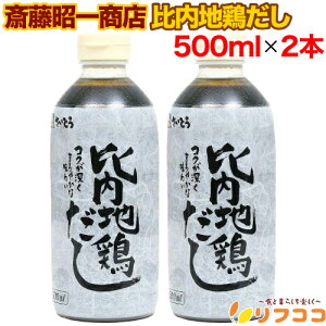 y񐔐̃r[10OFFN[|zzz֓ꏤX n{ 500mL×2{Zbg 7{Zk n{̖{i  _V o` 肽ۓ ǂ  ϕ