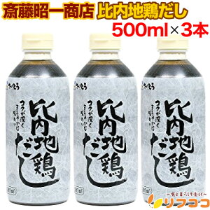 y񐔐̃r[10OFFN[|zzz֓ꏤX n{ 500mL×3{Zbg 7{Zk n{̖{i  _V o` 肽ۓ ǂ  ϕ