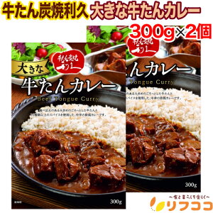 yyVX[p[SALEԌ ΏۏiZ[IzY v 傫 ^J[ 300g×2Zbg 1.5lO  YĂX v  ^ V`[ J[ gg