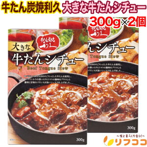 y񐔐̃r[10OFFN[|zzzY v 傫 ^V`[ 300g×2Zbg 1.5lO  YĂX v  ^ V`[ J