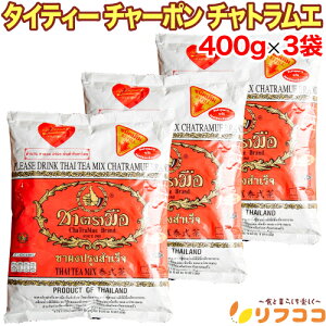 y񐔐̃r[10OFFN[|zzzyŋziz^CeB[ `[| `gG 400g×3܃Zbg ܓ g t [teB[ ^C̍g `g