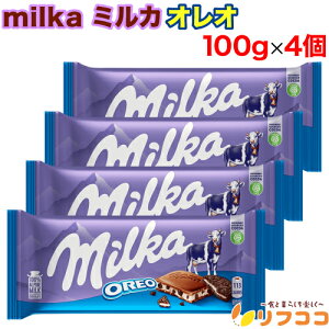 y񐔐̃r[10OFFN[|zzzMilka ~J II 100g×4Zbg `R RRArXPbg NX}X o^C zCgf[ َq `Rَq milkai[