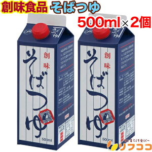 y񐔐̃r[10OFFN[|zzznHi ΂ 500ml×2Zbg ߗp   邻 VՂ炻΂ɂ