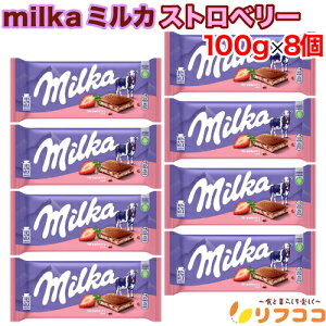 y񐔐̃r[10OFFN[|zzzMilka ~J Xgx[ 100g×8Zbg `R[g `Rَq َq NX}X o^C zCgf[ hCc i[