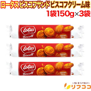 y񐔐̃r[10OFFN[|zzz[^X rXRtTh rXRtN[ 1150g×3܃Zbg [^XIWi `R َq o^C zCgf[