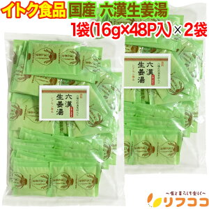 y񐔐̃r[10OFFN[|zzz CgNHi Y ZI 1܁i16g×48Pj×2܃Zbg eʃTCY 6̘aH I/ic/j/Ñ/{/Jz