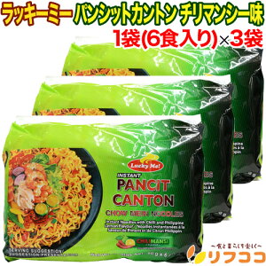 y񐔐̃r[10OFFN[|zzzLUCKY ME bL[~[ CX^g pVbgJg `}V[ 1(1lO 60g×6H)×3܃Zbg v18H tBsĂ