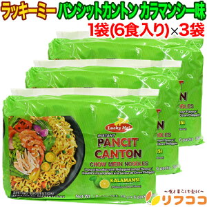 y񐔐̃r[10OFFN[|zzzLUCKY ME bL[~[ CX^g pVbgJg J}V[ 1(1lO 60g×6H)×3܃Zbg v18H tBsĂ