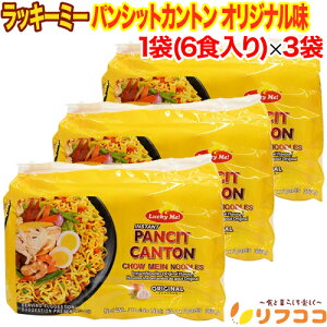 y񐔐̃r[10OFFN[|zzzLUCKY ME bL[~[ CX^g pVbgJg IWi 1(1lO 60g×6H)×3܃Zbg v18H tBsĂ