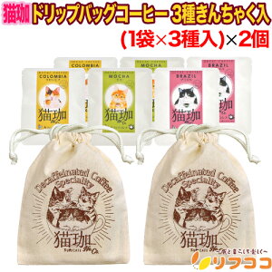 y񐔐̃r[10OFFN[|zzzL hbvobO R[q[ 3 1Zbg(ehbvobO1×3)×2Zbg 񂿂Ⴍ JtFCX fJtF R