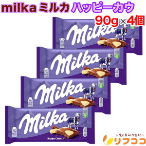 y񐔐̃r[10OFFN[|zzzMilka ~J nbs[JE 90g×4Zbg `R[g `Rَq NX}X o^C zCgf[ َq hCc i[