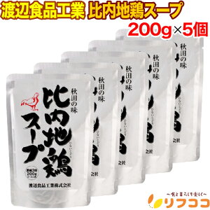 yyVX[p[SALEԌ Z[Wy[WݒuIznӐHiH n{X[v 200g×5Zbg Hc̖ Zk3{ 12`3lO A~X^hpbN