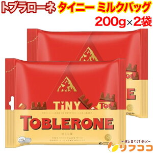 y񐔐̃r[10OFFN[|zzzgu[l ^Cj[ ~NobO 1(200g)×2܃Zbg `Rَq َq XCX NX}X o^C zCgf[ Toblerone