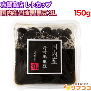 y񐔐̃r[10OFFN[|zzz uꏤX gJbv Y Og  3LTCY 150g 嗱^Cv ݖsgp̖t ϓi[֔j