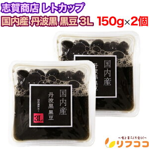 y񐔐̃r[10OFFN[|zzz uꏤX gJbv Y Og  3LTCY 150g×2Zbg 嗱^Cv ݖsgp̖t ϓi[֔Eǐ