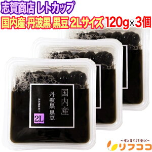 y񐔐̃r[10OFFN[|zzz uꏤX gJbv Y Og  2LTCY 120g×3Zbg ݖsgp̖t ϓi[֔EǐՔԍLj