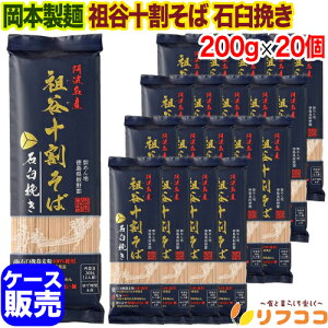 y񐔐̃r[10OFFN[|zzz{ cJ\ ΉP҂ 200g×20Zbg P[X̔ Ɩp Mtg gY  [  ΉP҂  cJ