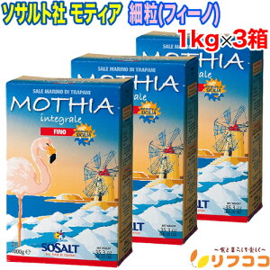 y񐔐̃r[10OFFN[|zzzV`A̓VRC ח \Tg eBA tB[m(ח)^Cv 1kg×3Zbg C^AY V T[ECeO[