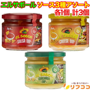 yyVX[p[SALEԌ Z[Wy[WݒuIzGT{[ \[X 3 TT (315g) `[Y (300g) A{Jh (300g) e1 v3Zbg A\[g  G T{[ LVJ