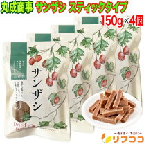 楽天市場】さんざし（総重量（g）600 ～ 699）の通販