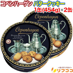 y񐔐̃r[10OFFN[|zzzRyn[Q o^[NbL[ 1(454g)×2ʃZbg f}[NNbL[ NbL[ lߍ킹  `Rَq َq NX}X f