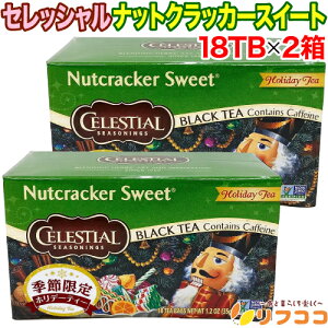 �y�񐔐��������̃��r���[������10��OFF�N�[�|���z�z����z�Z���b�V���� �i�b�g�N���b�J�[�X�C�[�g �g�� 1��(35g�^18TB����)×2���Z�b�g �G�ߌ��� �N���X�}�X �t���[�o�[�e�B�[ �z���f�[�e�B�[