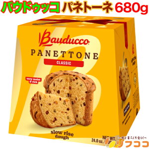 y񐔐̃r[10OFFN[|zzzoEhDbR plg[l 680g hCt[c t[cP[L َq `Rَq َqp mَq uWY NX}X BAUDUCCO PA