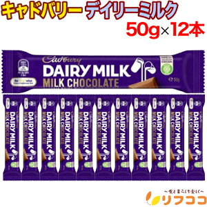 �y�񐔐��������̃��r���[������10��OFF�N�[�|���z�z����z�L���h�o���[ �f�C���[�~���N 50g×12�{�Z�b�g ���َq �`���R�َq �A���َq �~���N�`���R �N���X�}�X �o�����^�C�� �z���C�g�f�[ �C