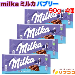 y񐔐̃r[10OFFN[|zzzMilka ~J ou[ 90g×4Zbg `R[g `Rَq NX}X o^C zCgf[ َq hCc i[֔