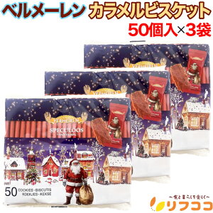 y񐔐̃r[10OFFN[|zzzx[ ~G JrXPbg 275g(50)×3܃Zbg  NX}XfUC َq Aَq NX}X `