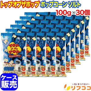 y񐔐̃r[10OFFN[|zzzgbvIuU|bv |bvR[ \g 100g×30Zbg P[X̔ uKAY  َq dqWō|bvR[ 