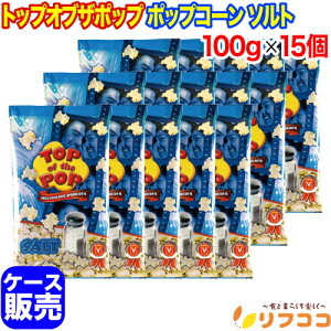 y񐔐̃r[10OFFN[|zzzgbvIuU|bv |bvR[ \g 100g×15Zbg P[X̔ uKAY  َq dqWō|bvR[ 