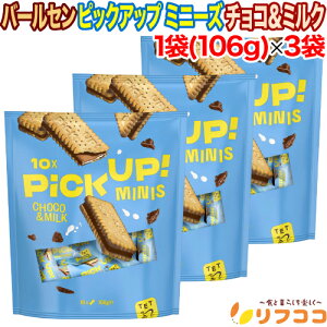 y񐔐̃r[10OFFN[|zzzo[Z sbNAbv ~j[Y `R~N 1(106g)×3܃Zbg rXPbg `Rَq َq NX}X o^C z